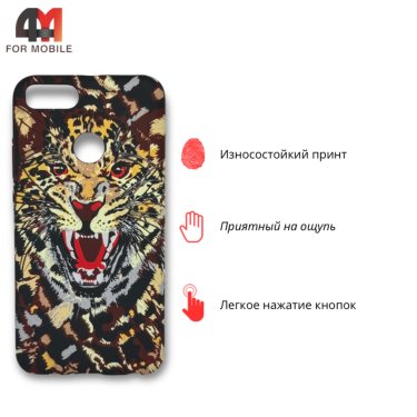 Чехол для Xiaomi Mi A1/Mi 5X силиконовый с рисунком, леопард