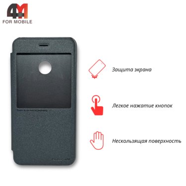 Чехол-книга для Xiaomi Mi A1/Mi 5X серого цвета, Nillkin