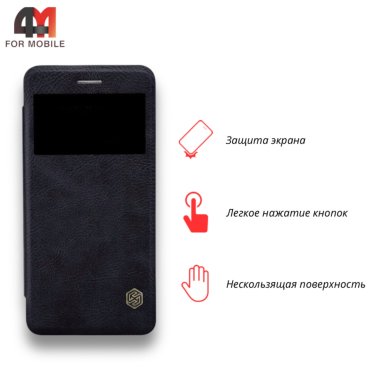 Чехол-книга для Xiaomi Mi 5 QIN, черного цвета, Nillkin