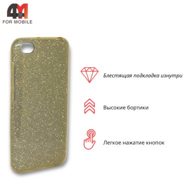 Чехол для Xiaomi Redmi Go силиконовый с блестками, золотого цвета