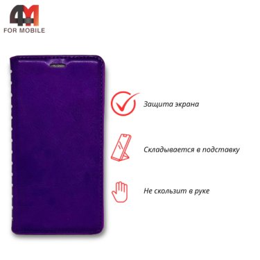 Чехол-книга для Xiaomi Mi Max фиолетового цвета, New Case
