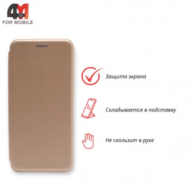 Чехол-книга для Xiaomi Poco F3/F3 Pro/Redmi K40/K40 Pro/K40 Pro Plus бок ракушка, золотого цвета