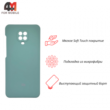 Чехол для Xiaomi Redmi Note 9S/Note 9 Pro/Note 9 Pro Max Silicone Case, ментолового цвета