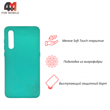 Чехол для Xiaomi Mi 9 Silicone Case, бирюзового цвета