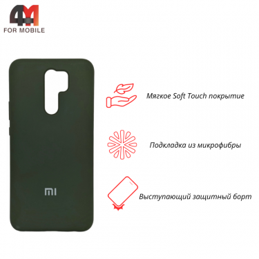 Чехол Xiaomi Redmi 9/Poco M2 Silicone Case, болотного цвета