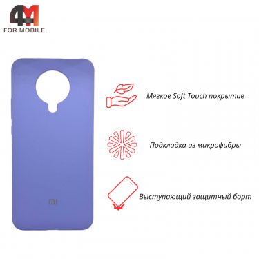 Чехол для Xiaomi Poco F2 Pro/K30 Pro Silicone Case, лавандового цвета