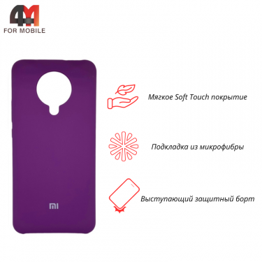 Чехол для Xiaomi Poco F2 Pro/K30 Pro Silicone Case, фиолетового цвета