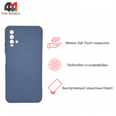 Чехол для Xiaomi Redmi 9T Silicone Case, серого цвета