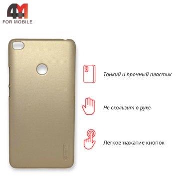 Чехол для Xiaomi Mi Max 2 пластиковый, золотого цвета, Nillkin