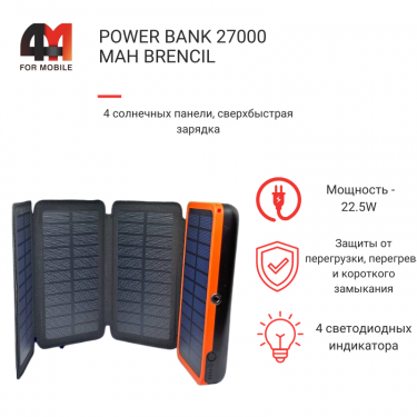 Power Bank 27000 mAh Brencil Hi-S225P, черно-оранжевый