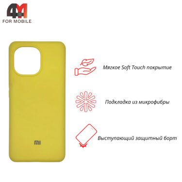 Чехол для Xiaomi Mi 11 Silicone Case, желтого цвета