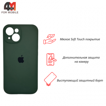 Чехол Iphone 15 Silicone Case Squared, 64 темно-еловый