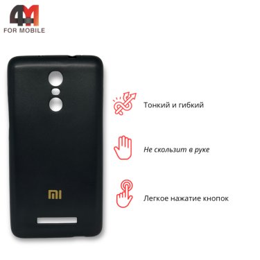 Чехол для Xiaomi Redmi Note 3/Note 2 Pro силиконовый с логотипом, черного цвета