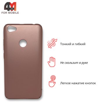 Чехол для Xiaomi Redmi Note 5A Prime пластиковый, матовый, розового цвета