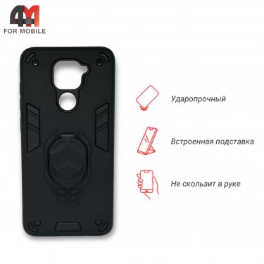 Чехол для Xiaomi Redmi Note 9/Redmi 10X пластиковый, противоударный с подставкой, черного цвета