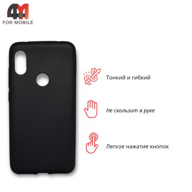 Чехол для Xiaomi Redmi S2 силиконовый, матовый, черного цвета