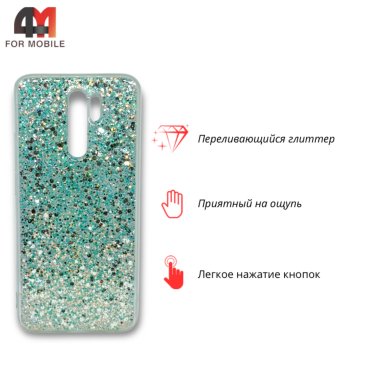 Чехол для Xiaomi Redmi 9/Poco M2 силиконовый, глиттер, зеленого цвета
