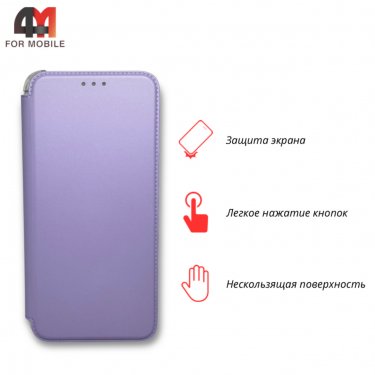 Чехол-книга для Xiaomi Redmi 9T с усиленными углами, лавандового цвета