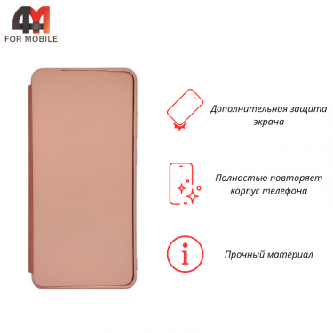 Чехол-книга для Samsung S20 Ultra/S11 Plus пудрового цвета, Leather Cover