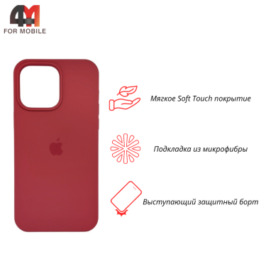 Чехол для Iphone 13 Silicone Case, 25 марсала