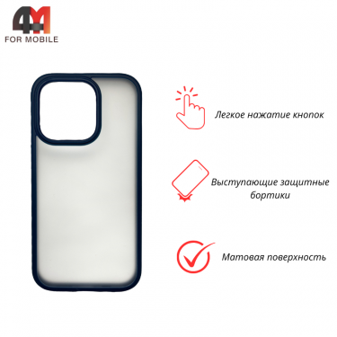 Чехол для Iphone 13 Pro пластиковый с усиленной рамкой, матовый, синего цвета, ipaky