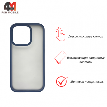 Чехол для Iphone 13 Pro пластиковый с усиленной рамкой, матовый, голубого цвета, ipaky