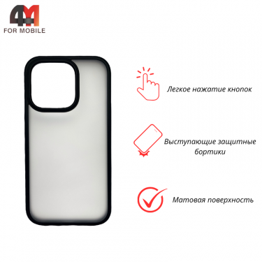 Чехол для Iphone 13 Pro пластиковый с усиленной рамкой, матовый, черного цвета, ipaky