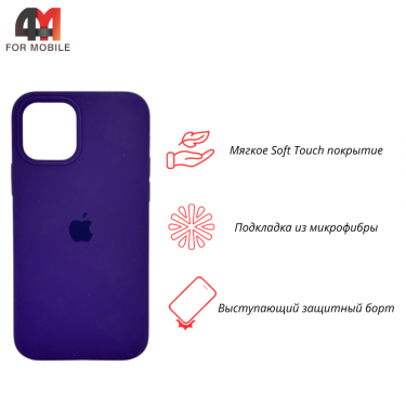 Чехол Iphone 14 Pro Max Silicone Case, 71 аметист