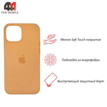 Чехол для Iphone 13 Silicone Case, 69 медовая дыня