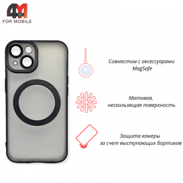 Чехол Iphone 14 матовый+MagSafe, черного цвета, J-Case