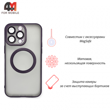 Чехол Iphone 14 Pro Max матовый+MagSafe, фиолетового цвета, J-Case