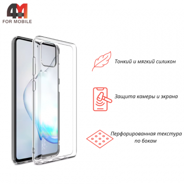 Чехол Samsung A81/M60s/Note 10 Lite силиконовый, прозрачный, J-Case