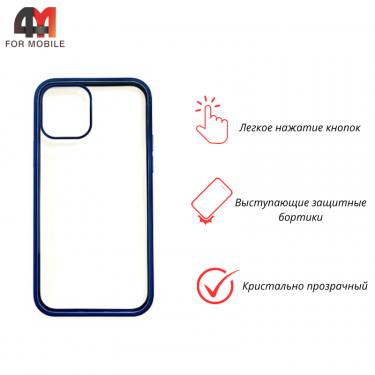 Чехол для Iphone 13 Pro Max пластиковый с усиленной рамкой, синего цвета, ipaky