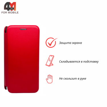 Чехол-книга для Xiaomi Redmi A1 Plus/A2 Plus красного цвета