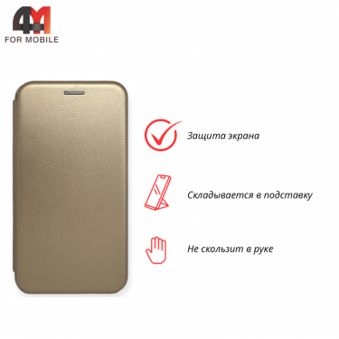 Чехол-книга для Xiaomi Redmi A1 Plus/A2 Plus золотого цвета
