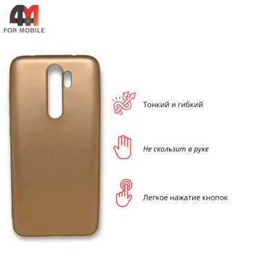 Чехол для Xiaomi Redmi Note 8 Pro силиконовый, матовый, золотого цвета