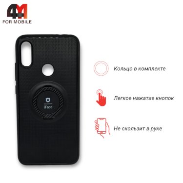 Чехол для Xiaomi Redmi Note 7/Note 7 Pro силиконовый с кольцом, черного цвета, iFace