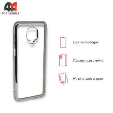 Чехол для Xiaomi Redmi Note 9S/Note 9 Pro/Note 9 Pro Max силиконовый с серебристым ободком
