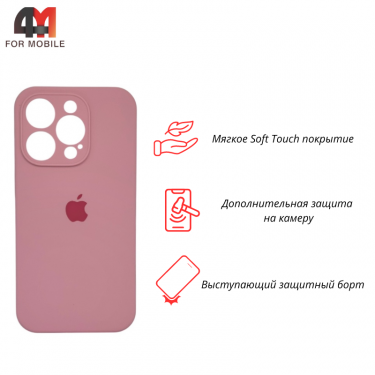 Чехол Iphone 15 Pro Silicone Case Squared, 6 розовый