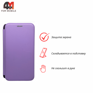 Чехол-книга для Xiaomi Redmi A3 бок ракушка, лавандового цвета