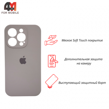 Чехол Iphone 15 Pro Silicone Case Squared, 7 светло-коричневый