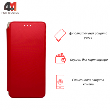 Чехол-книга Xiaomi Poco M4 Pro 5G/Redmi Note 11 5G с усиленными углами, красного цвета