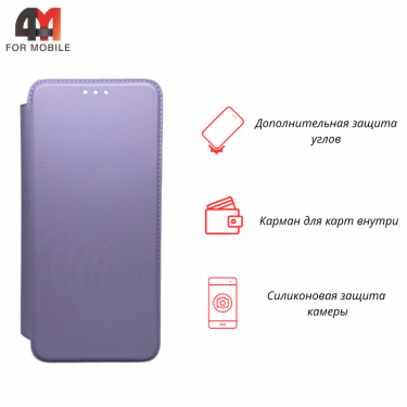 Чехол-книга для Xiaomi Poco X3/X3 Pro с усиленными углами, лавандового цвета