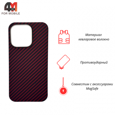 Чехол Iphone 14 Pro Max кевларовый, MagSafe, красного цвета