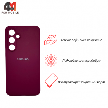 Чехол для Samsung S24 FE Silicone Case, цвет марсала