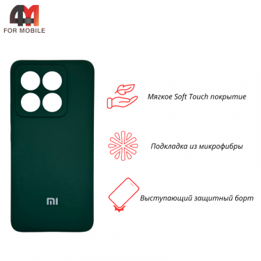 Чехол для Xiaomi Mi 14T Silicone Case, темно-зеленого цвета