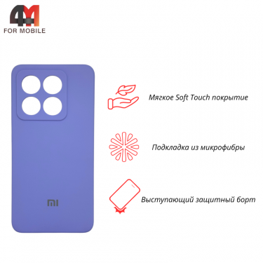 Чехол для Xiaomi Mi 14T Silicone Case, лавандового цвета