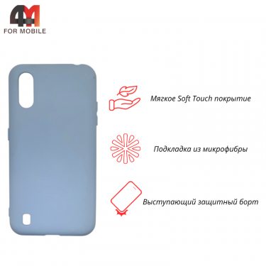 Чехол для Samsung A01/M01 Silicone Case, небесного цвета