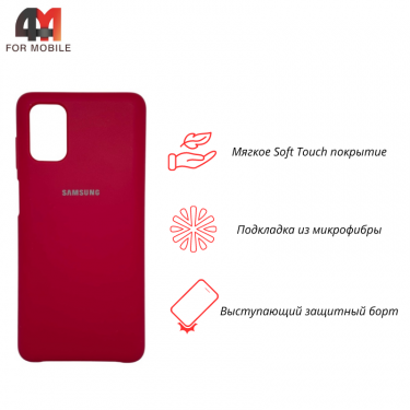 Чехол для Samsung M51 Silicone Case, малинового цвета