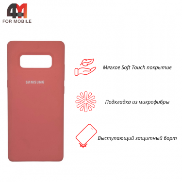 Чехол для Samsung Note 8/N950 Silicone Case, розового цвета